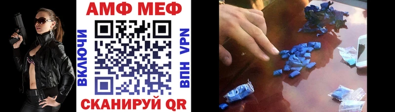 купить наркоту Шлиссельбург АМФЕТАМИН VHQ
