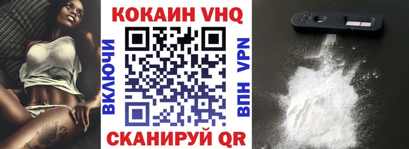 кракен зеркало Шлиссельбург Кокаин 99% дарнет шоп