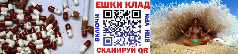 ЭКСТАЗИ диски  Шлиссельбург 