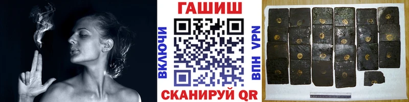 ГАШ гарик  что такое наркотик  Шлиссельбург 
