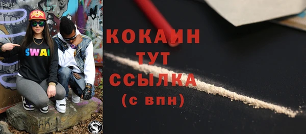 героин Абинск