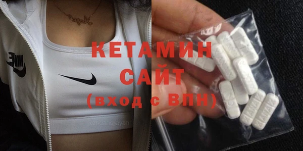 кристаллы Абдулино
