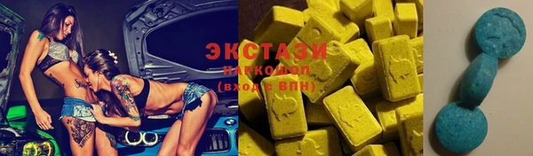 соль курить ск Абаза