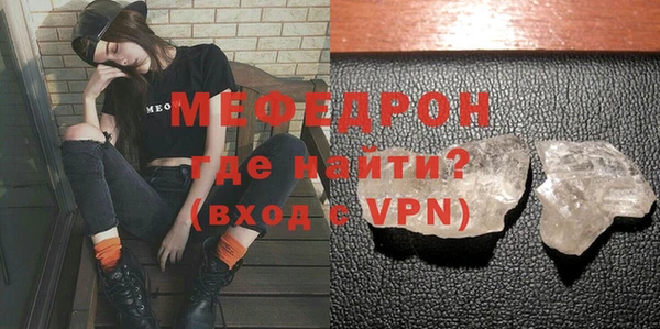 кристаллы Абдулино
