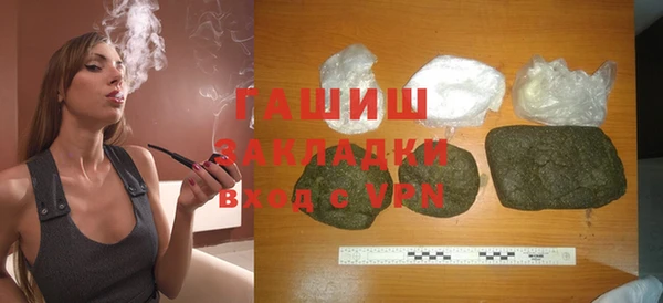 кристаллы Абдулино