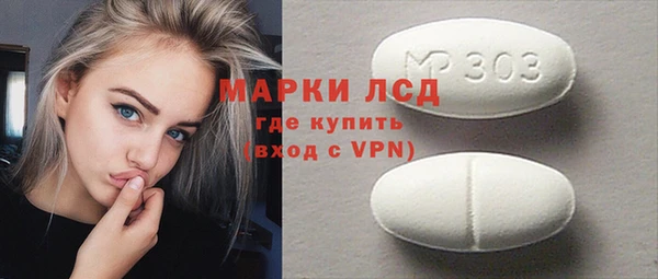 соль курить ск Абаза