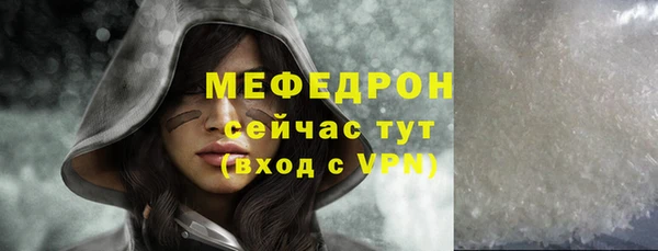 соль курить ск Абаза