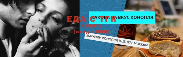 кристаллы Абдулино