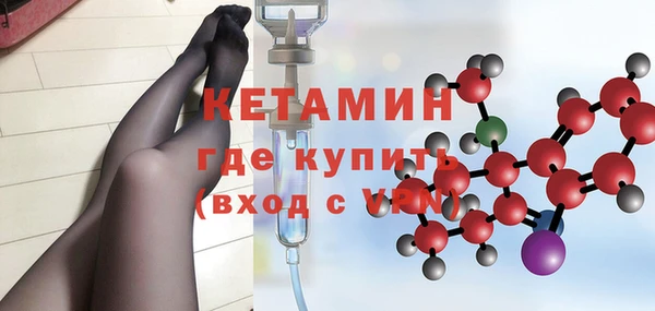 кристаллы Абдулино