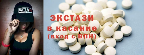 соль курить ск Абаза