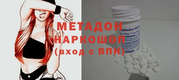 героин Абинск