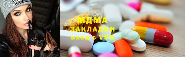 соль курить ск Абаза