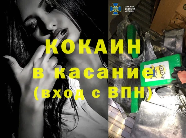дмт Магадан