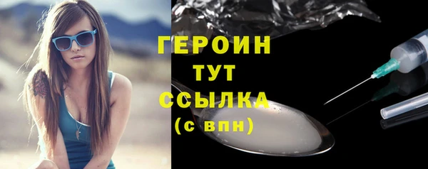 соль курить ск Абаза