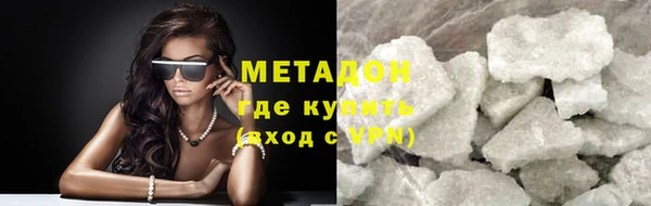 кристаллы Абдулино