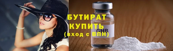кристаллы Абдулино