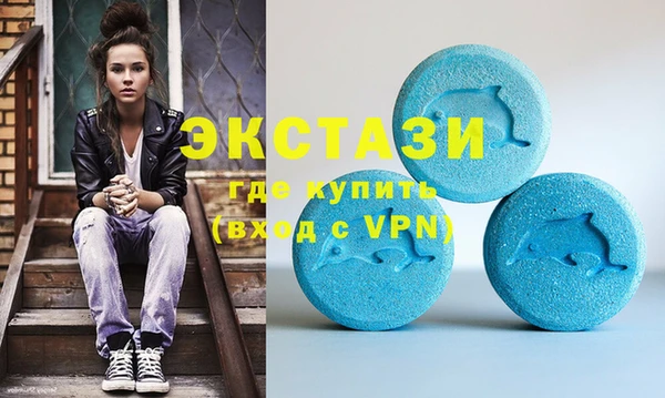 соль курить ск Абаза