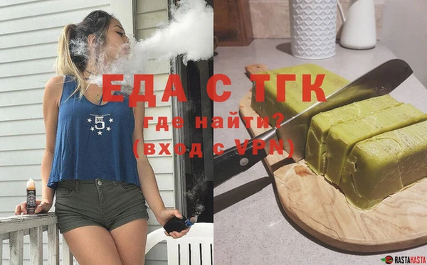 кристаллы Абдулино