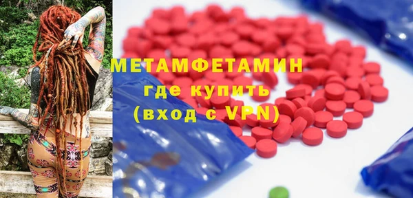 соль курить ск Абаза