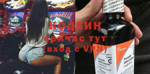 соль курить ск Усмань
