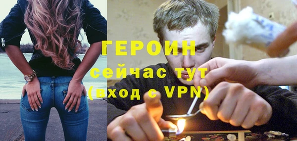 героин Абинск
