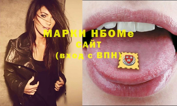 прущая мука Магас