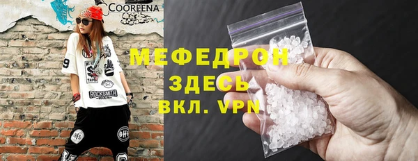 кристаллы Абдулино