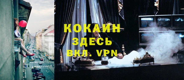 кристаллы Абдулино