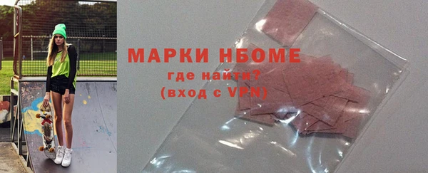 кристаллы Абдулино