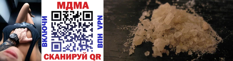 MDMA VHQ  где найти   Шлиссельбург 
