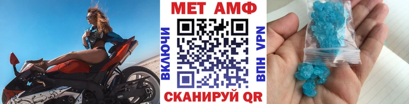 МЕТАМФЕТАМИН винт  мега ССЫЛКА  Шлиссельбург 