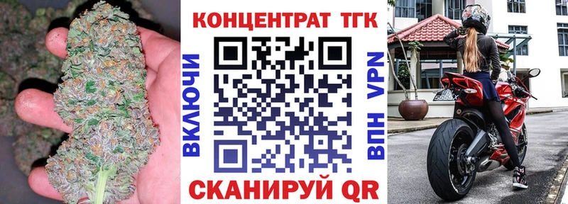 Дистиллят ТГК концентрат Шлиссельбург